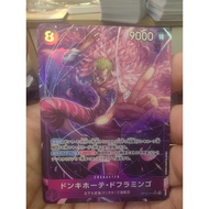 One Piece Card Game OP10-071 SR AA