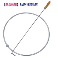 Hoop Bold Hoop Adult Hoop Toy Hoop Roll Push Push Hoop Solid Hoop Roll Hoop Adult MEGL