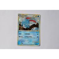 Azumarill 025/070 1st Edition Holo Rare SoulSilver Authentic Japanese One Piece Card second-hand