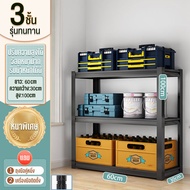 XM วางของครัว ชั้นวางของเหล็ก ชั้นวางของ รับน้ำหนักได้ 800 กก. ชั้นเก็บอุปกรณ์ แข็งแรง ทนทาน ปรับคว