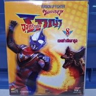 VCD Ultraman Gaiya Plate 8 Gaia