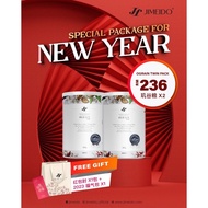 Ograin English Grain New Year Matching 2 ⃣ ️ Cans Free a Lucky Bag and Exquisite Red Envelope Seal