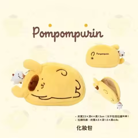 Plush Pencil Case Sanrio Pompompurin Muffin Birthday Series Stationery Organizer Storage Pouch Kawai