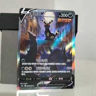 UMBREON V SR ALTERNATE ART POKEMON CARD KOREA KARTU TCG MINT MOONBREON