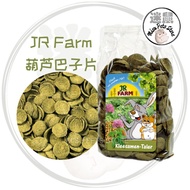 [迷鼠] JR Farm Clover Seed Pellets Fenugreek Thalers JR葫芦巴籽片