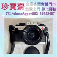 Leica/徠卡R7  各種 數碼相機 菲林相機 相機鏡頭 中古相機 鏡頭 徠卡Leica/萊卡 Rollei/祿來 Hasselblad M10 M9 M6 M3 M4 M240 Rollei Ca