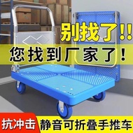 Household Mute Trolley Portable Platform Trolley Cart Steel Tube Trolley Flat Handling Foldable Manual Trailer