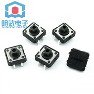 12X12X7.3 Button B3F4055 12 * 12 * 7.3 Touch Switch Square Head With Column 10 Pcs