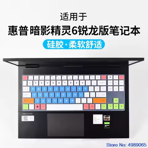Keyboard Cover Protector For Hp Omen Gaming Laptop 15-En0034ax 15-En0023dx 15-En0001ax 15-En0029nr E