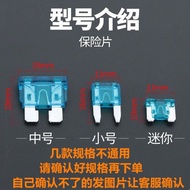 Car Universal Fuse Car Fuse Fuse Fuse 5A-30A Medium Small Mini Combination Universal Set