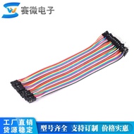 40P Dupont Line Male to Male Male to Female to Busbar Length 10CM20CM30CM Pitch 2.54mm
