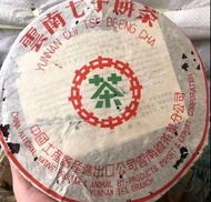 高價求 茶葉 老班章 大紅袍陳皮 陳皮 果皮 幾十年陳齡 老陳皮 大紅皮 梅江陳皮 東甲陳皮, 普洱茶葉，茶餅，茶磚，生茶，陳年老茶，雲南七子餅茶，大益七子餅茶，下關沱茶，中茶牌，今大福，老班章，易武
