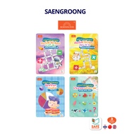 Mornington Fun Math Book Crossword Decoding Fraction /