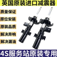 โช้คหน้าหลัง Land Rover Discovery 4 Range Rover Evoque Jaguar XF XJ ชิ้นส่วนยานยนต์อะไหล่เพื่อการบำร