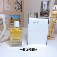 Big Brand Perfume Ladies Perfume My Day Lady Perfume Wholesale One Piece Daily Shipping Big Brand Pe
