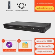 เครื่องเล่นแผ่น Blu-ray 4K GIEC BDP-G4350 เครื่องเล่นแผ่น DVD วิดีโอสตั๊ด ฮาร์ดดิสก์ เครื่องเล่นวิดี