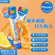 Plusssz - 【跑步/單車/健身】Plusssz Sport（檸檬柚子）｜長效補能＋補電解｜200ml 冷水即溶｜Made in Europe｜20片 添加Palatinose™緩釋碳水＋膠原蛋