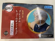 鬼滅之刃 音柱 figure