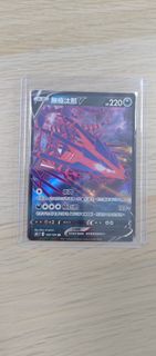 Pokemon card 中文版 無極汰那V s8b F 109/184