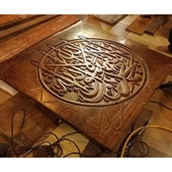 Syahadat ukiran kayu 4x4