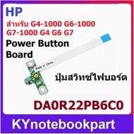 Power Button Board HP G4-1000 G6-1000 G7-1000 643502-001 DA0R22PB6C0