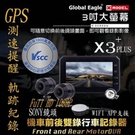 ((Taichung Yizhong Street) Sidewinder Global Eagle X3+Speed Measurement Warning Track Record 1080P F