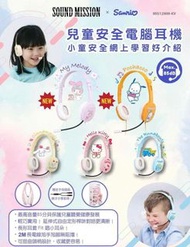 耳筒
