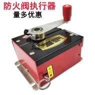 DL-I-2 Fine Adjustment for Close Range Fire Damper Actuator70Degree280 Positive Pressure Air Supply 