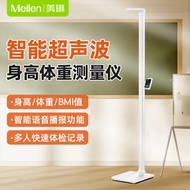 Height Weight Scale Measuring Instrument Integrated Body Fat Precise Electronic Scale Smart College 