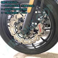 凱旋streettwin brembo卡鉗四活塞套件 streetcup煞車 浮動碟盤 t120 t100 Scramb