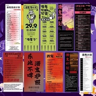 Drunk Plan Drunk Challenge Card Bartending Card Bar Game Instruction Card Drunk Cocktail Card Making