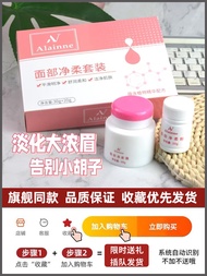 Alainne Bleach Beard Dye Eyebrow Bleach Women's Kit Facial Hair Removal Tool Non-Toxic Lip Hair Remo