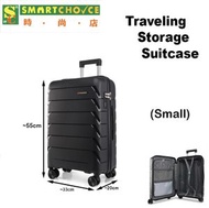 時尚店 - （小號）旅行收納箱（約55x33x20cm）（硬殼行李箱，附360°雙輪旋轉輪）（輕便登機箱，附鎖）（旅行行李箱）（黑色）