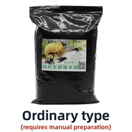 FEIZHUXIANSEN | Fermented Wood Shavings Inoculated Compost for Stag Beetle and Rhinoceros Beetle Lar