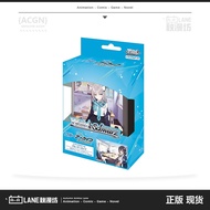 Qun Japanese Version ws Azure File Pre-Group Azure File Black White Wings Azure File Board Game Card