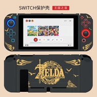 The Legend of Zelda Case Compatible with Nintendo Switch Dockable, Protective PC Cover Compatible with Nintendo Switch Switch Oled