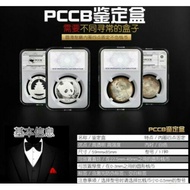 Coin Slab Holder PCCB Display Storage Box Protector Display Grade NGC PCGS (10mm~25mm)