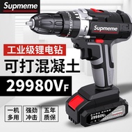 S-T/ Lithium Battery Super Power Electric Hand Drill Lithium Battery Double Speed Cordless Drill Impact Drill Household