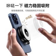 Ulanzi Ulanzi Ulanzi LM19 Magsafe Panda Light Magnetic Fill Light Beauty Flip Extension Shooting Pho