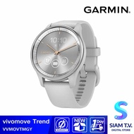 GARMIN Smart Watch รุ่น vivomove Trend Mist Gray โดย สยามทีวี by Siam T.V.