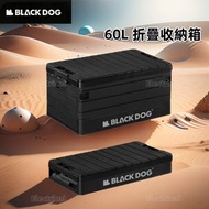 日本暢銷 - Blackdog - 便攜折疊收納箱 60L｜露營神器・一箱多用｜車載摺枱・家用收納・戶外收納 BD-SNX003