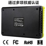 適用RYOBI利優比P108 P117 12v-18V鋰鎳電通用電池雙充充電器