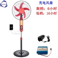 Fan Household Fan DC AC with DC12V Rechargeable LED Light Rechargeable Solar Floor-standing Dual-use