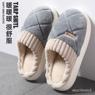 [Taichung Straight Hair-Fast Delivery] -Winter Shit-Stepping Indoor Home Anti-Slip Warm Slippers Wom