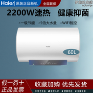 / ec6001-mc3u1電熱水器一級節能60l智能 儲水式化妝室