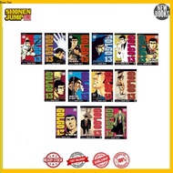 Golgo 13 manga, Vol. 1-13 (English)