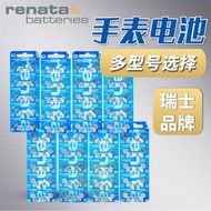 Swiss renata377 364 371 321 396 394 Watch Battery 1.55v Electronics [dss]