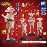 Genuine TakaraTomyArts  Capsule Toy Harry Potter Dobby Collection Ornaments Elf Dobby Doll