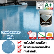 ปลอดสารพิษไม่มีกลิ่น สีทาพื้นปูน epoxy 12in1สีอีพ็อกซี่ 1kg อีพ็อกซี่สีทราย พื้นอีพ็อกซี่ลายหินอ่อน 