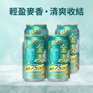 Suntory 金麥糖質75% Off 啤酒 350ml×4｜4%酒精